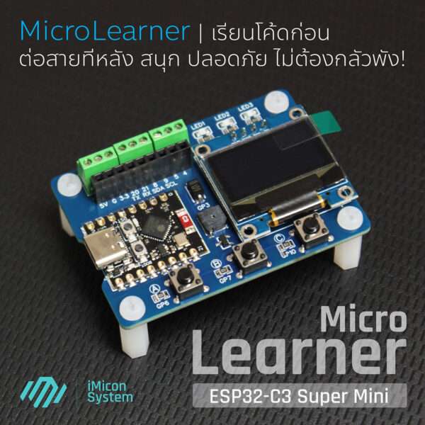 MicroLearner  |  ESP32-C3 Super Mini